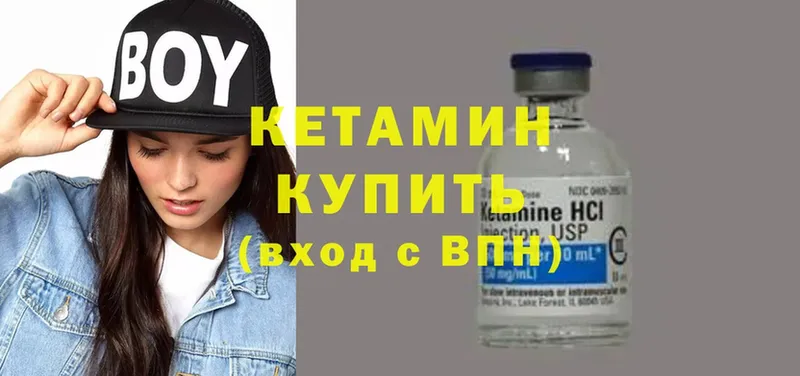 продажа наркотиков  Надым  Кетамин ketamine 